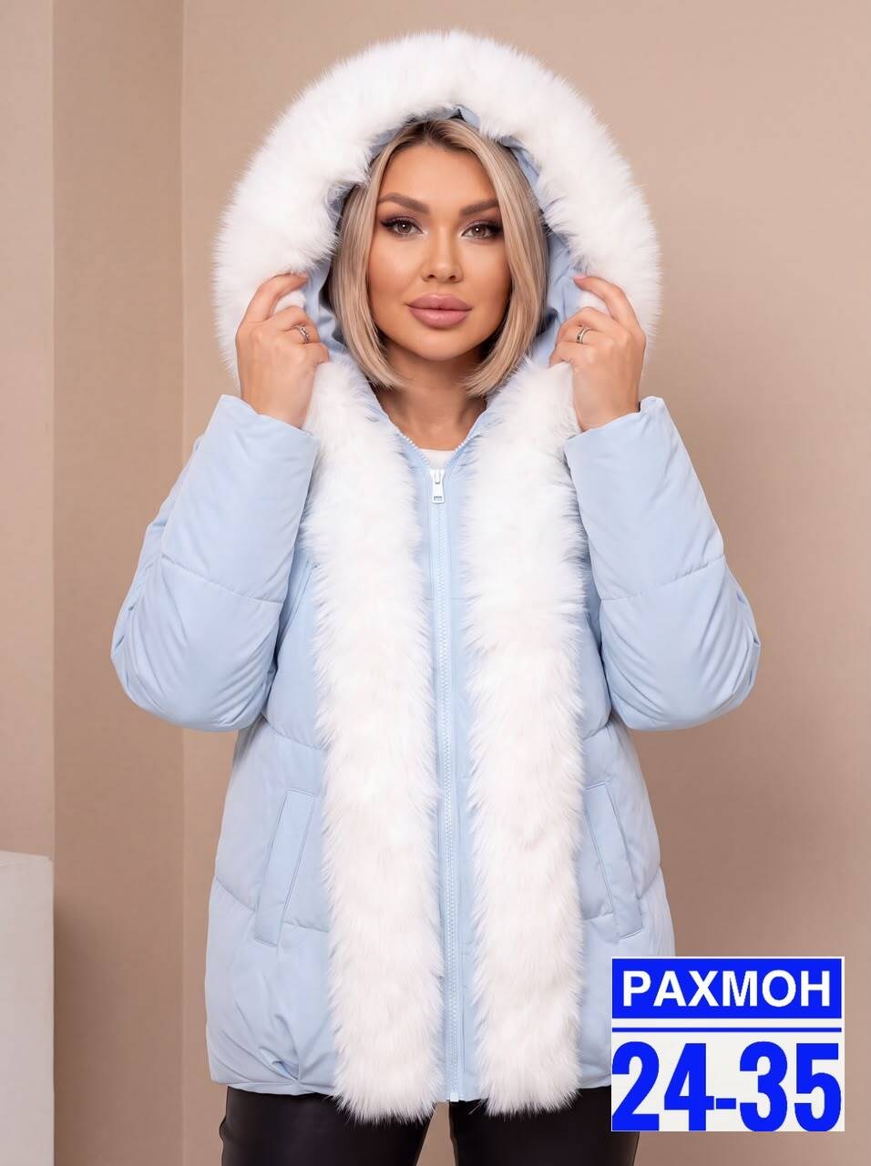женская зимняя куртка,куртка зимняя,женская куртка,женские пуховики,куртка