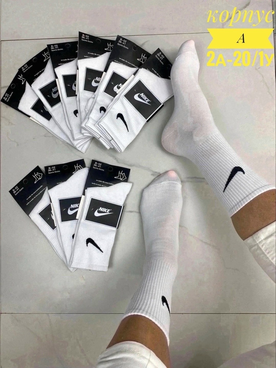 короткие спортивные носки женские и мужские 10 пар nike,носки nike высокие,носки модная,носки мужские 10 пар nike,мужские носки nike