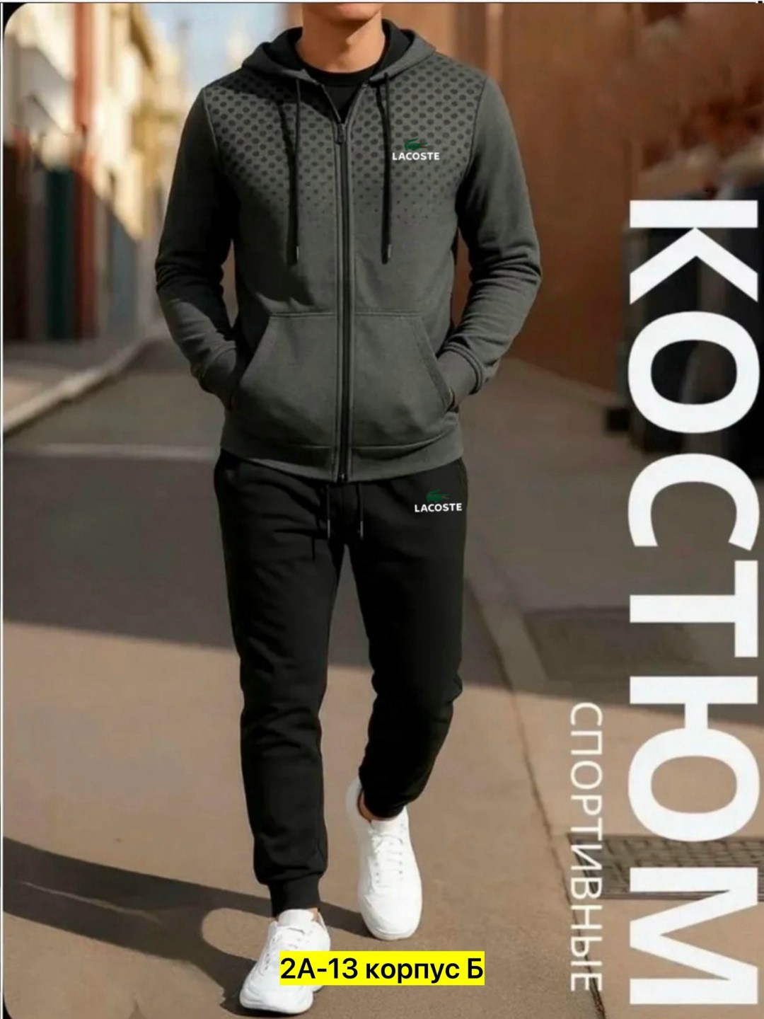 мужской спортивный костюм,костюм спортивный,спортивные костюмы для мужчин,jordan костюм спортивный на каждый день,стильный мужской спортивный костюм