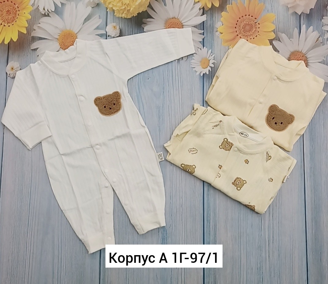 одежда для новорожденного,комплекты для новорожденных,слип для новорожденных комбинезон нательный для малыша в наборе 3 шт,комплект одежды для новорожденного,вещи для новорожденных