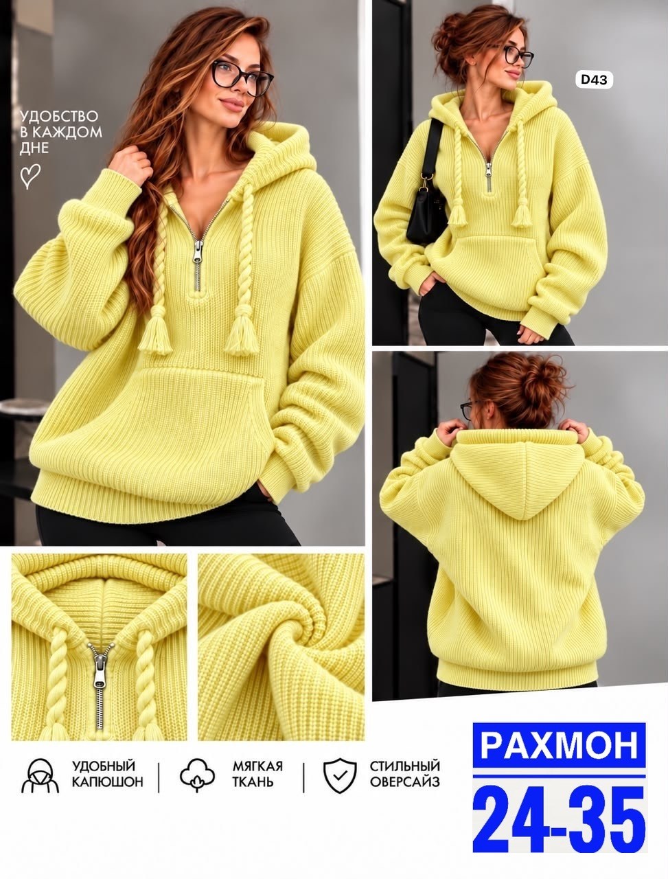 кофта женская,вязаная кофта с капюшоном,кофта вязаная,свитера с капюшоном,толстовки кофта