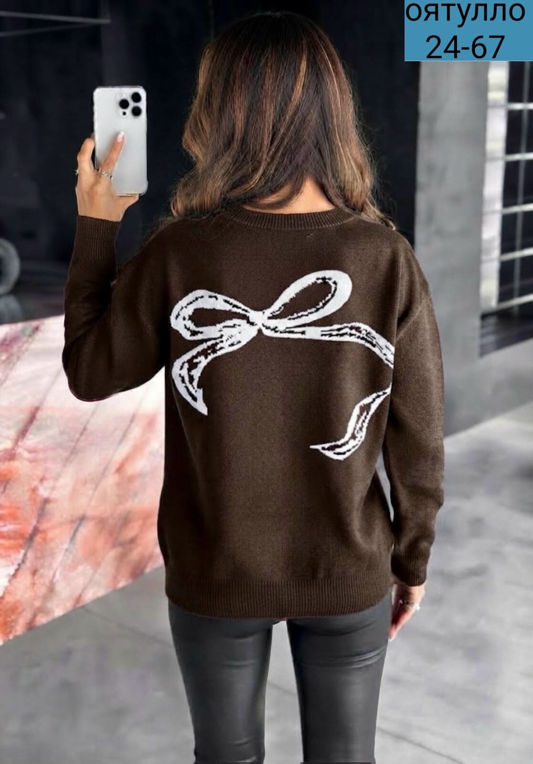 модная кофта,женская кофта,стильная кофта,кофта для девушек,красивая кофта