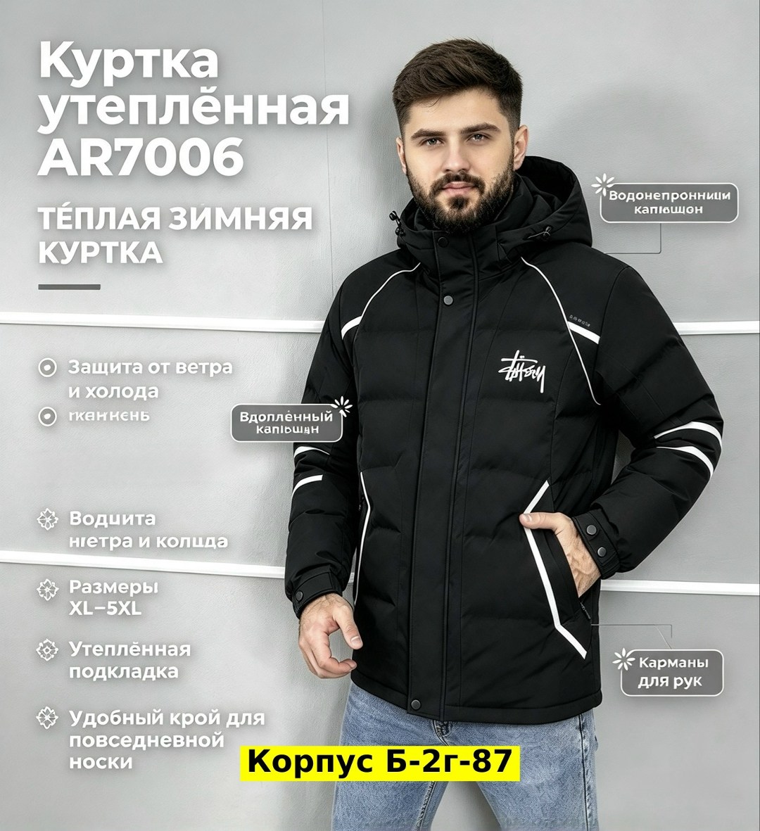 куртка,ветрозащитная водонепроницаемая куртка для,куртка зимняя,мужская зимняя куртка,горнолыжная куртка