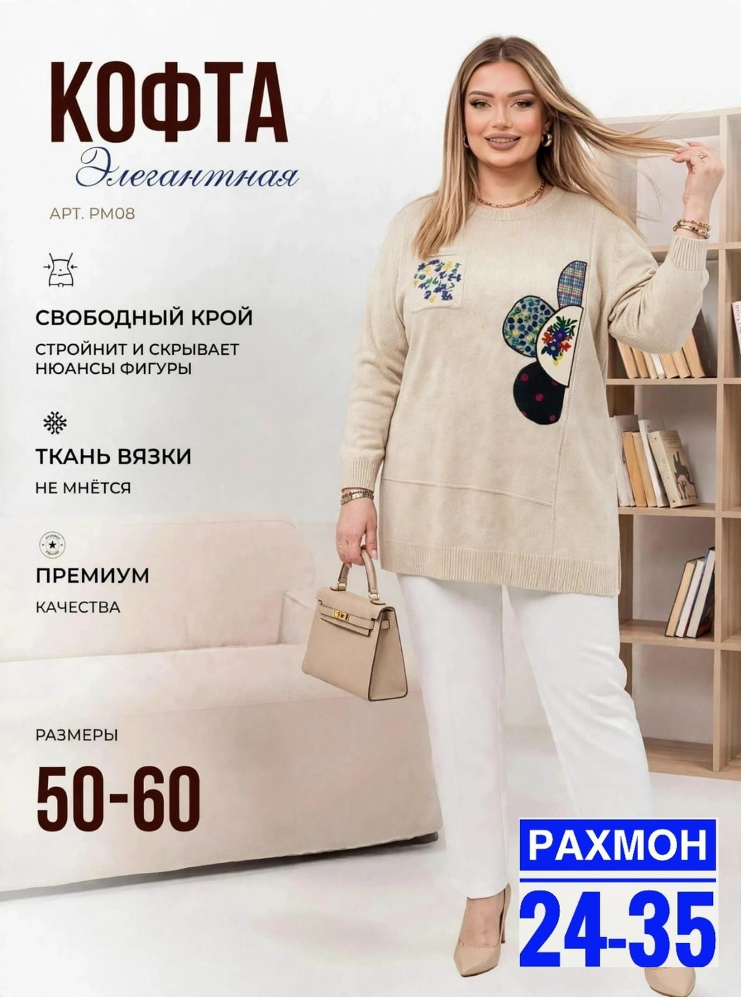 женская кофта,,женская кофточка,свитер удлиненная,туника женская