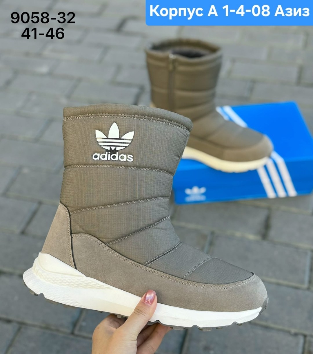 дутики высокие сапоги на меху женские adidas,дутики adidas,,женские дутики,дутики адидас