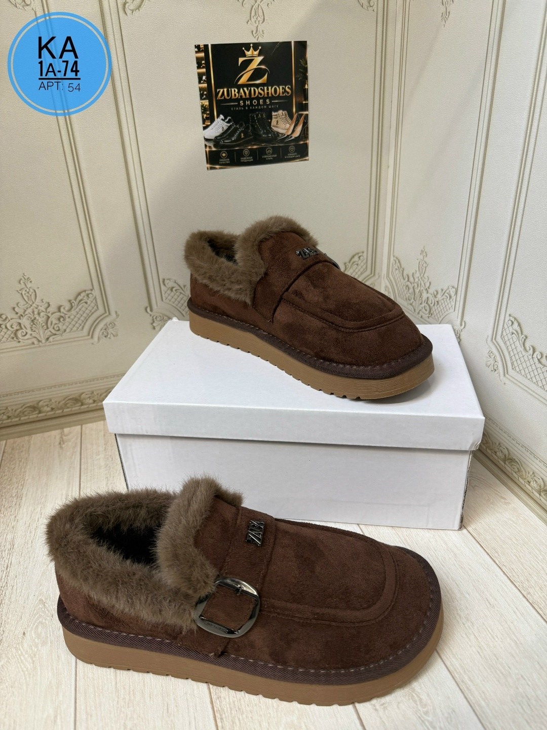 ,угги женские,лоферы женские с мехом, женская,женские зимние лоферы
