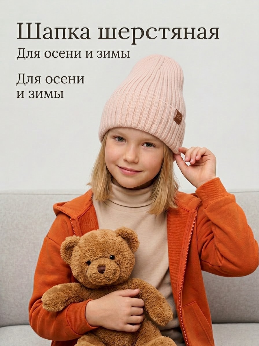 шапка бини,женские шапки,зимние шапки,вязаные шапки,шапочки зимние