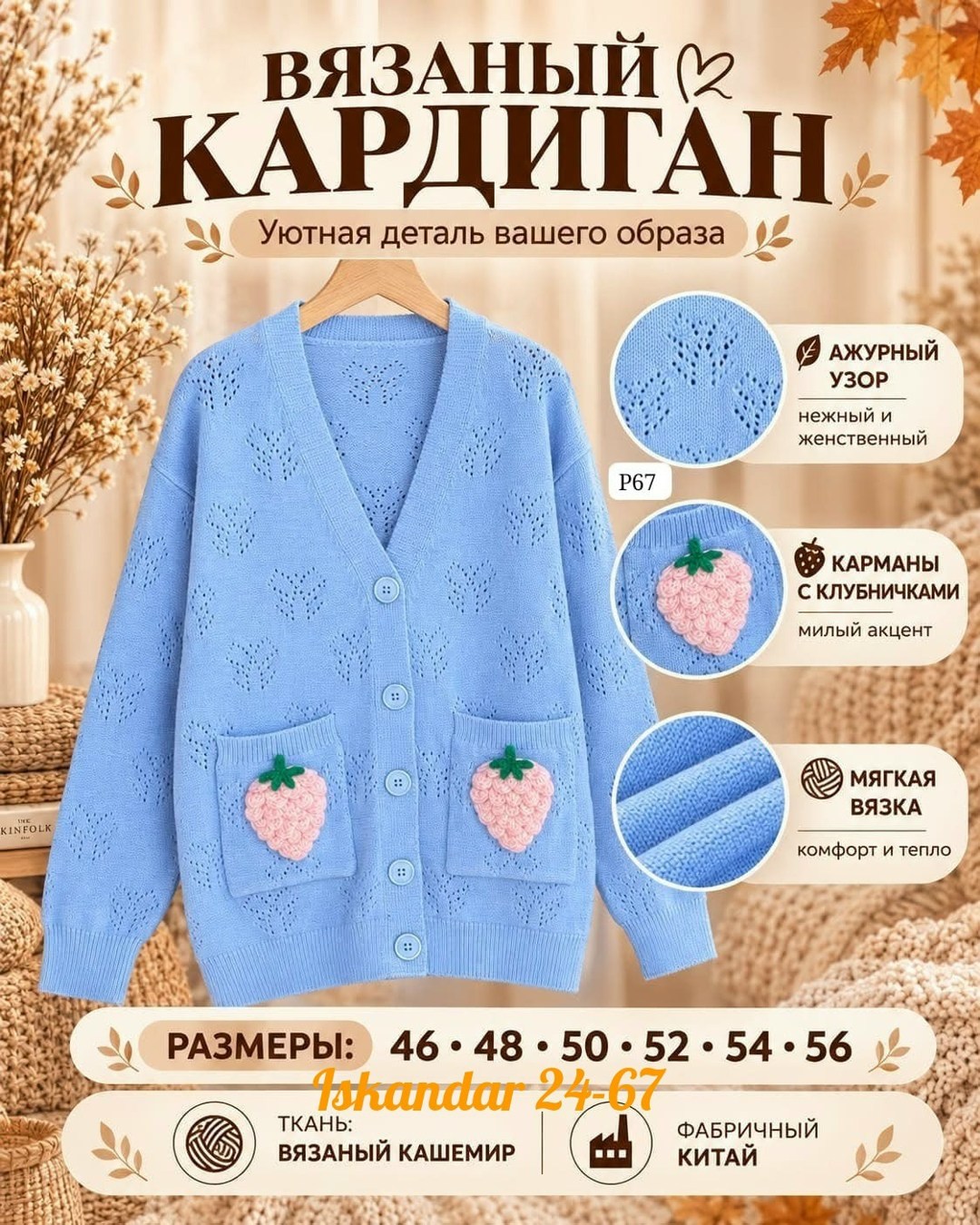 вязаные кардиганы,женский вязаный кардиган,кардиган,свитер kimotimo с вышивкой клубники кардиган для женщин осень-зима 2026,кардиган женский
