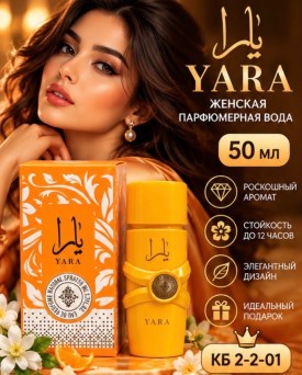 Парфюм