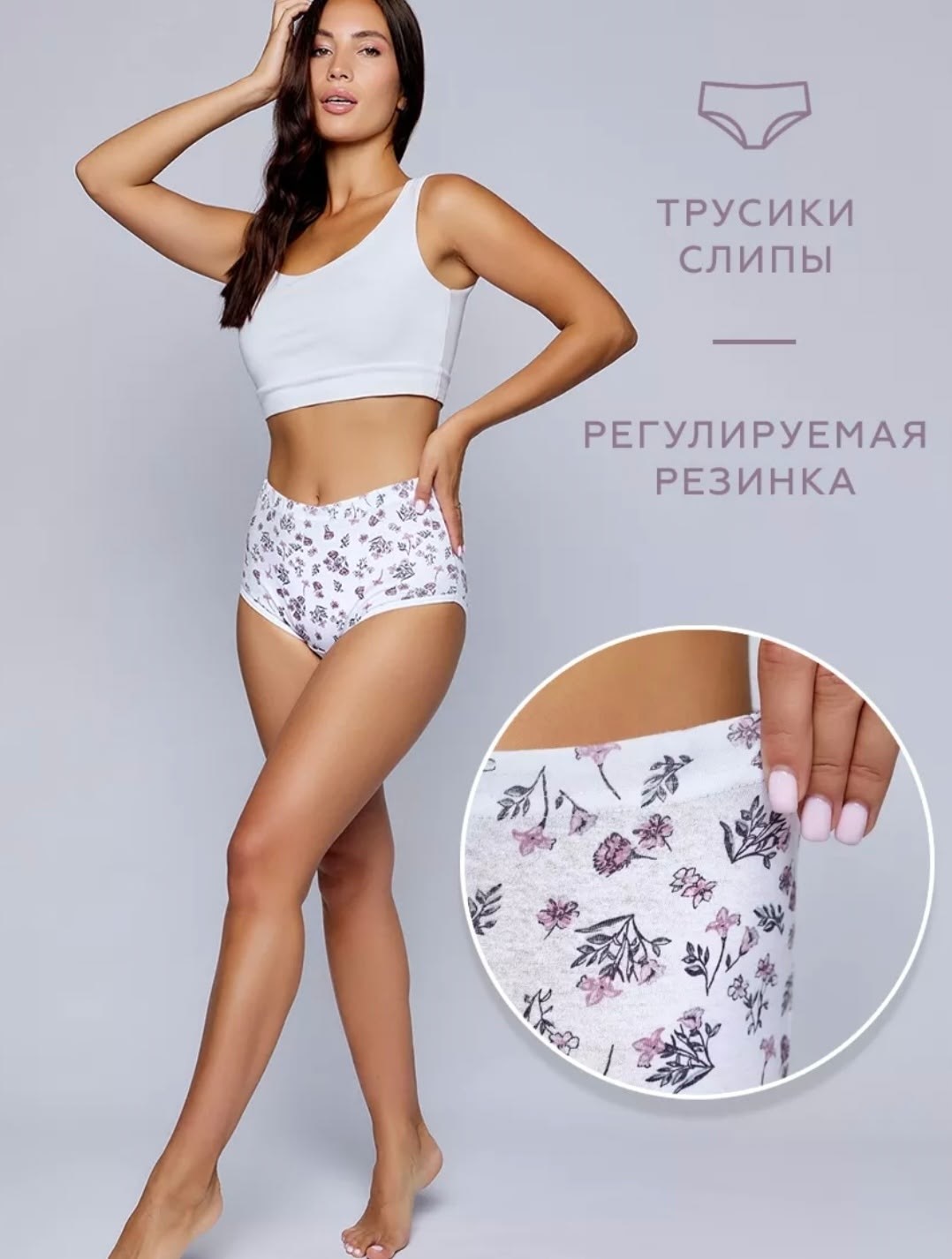 трусы с принтом,комплект трусов женские,комплект трусов,трусах,комплект трусов слипы