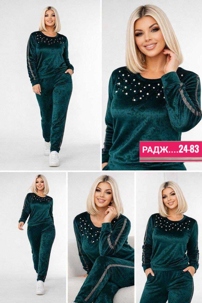 костюм из велюра,костюм женский велюровый больших размеров,костюм женский велюровый большого размера,костюм женский велюровый,велюровые костюмы