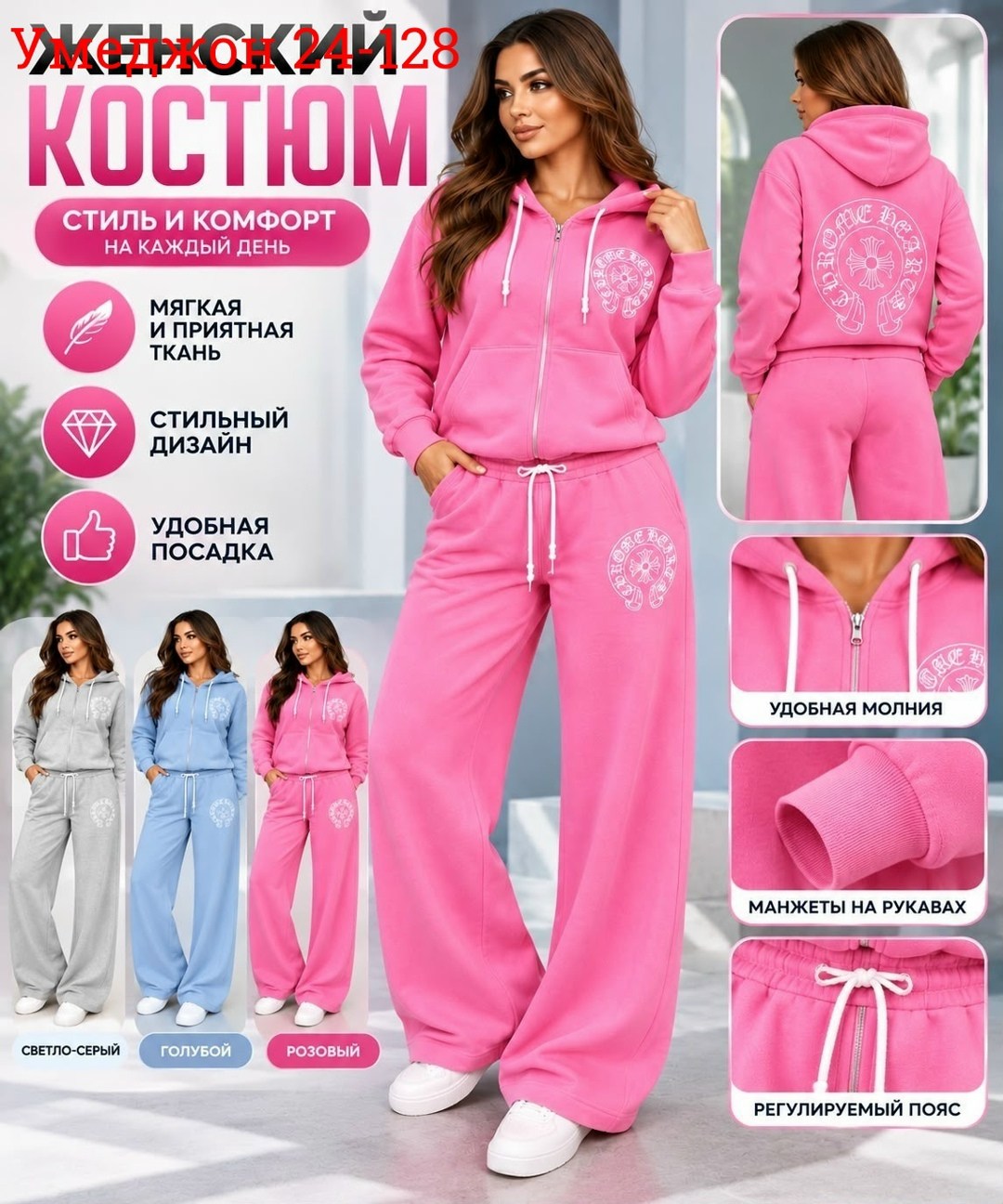женский спортивный костюм,спортивные костюм,костюм женские спортивные костюмы,костюм спортивный женский костюм спортивный,женский костюм