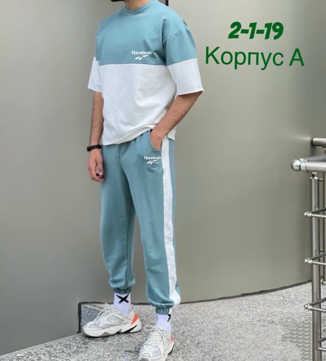 спортивные мужские костюмы,мужская мода,спортивный костюм летний,спортивные костюм,мужской спортивный костюм летний