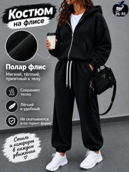 Костюм