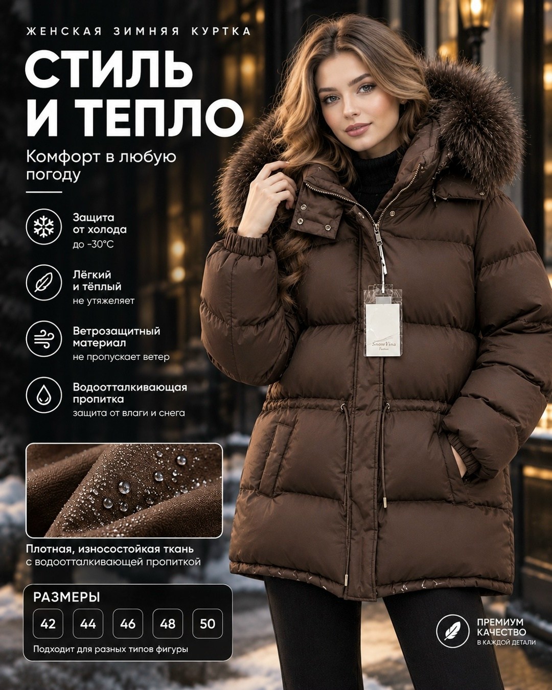 светло-голубой женский пуховик,женский пуховик,женская зимняя куртка,женский зимний пуховик,пуховик утепленный