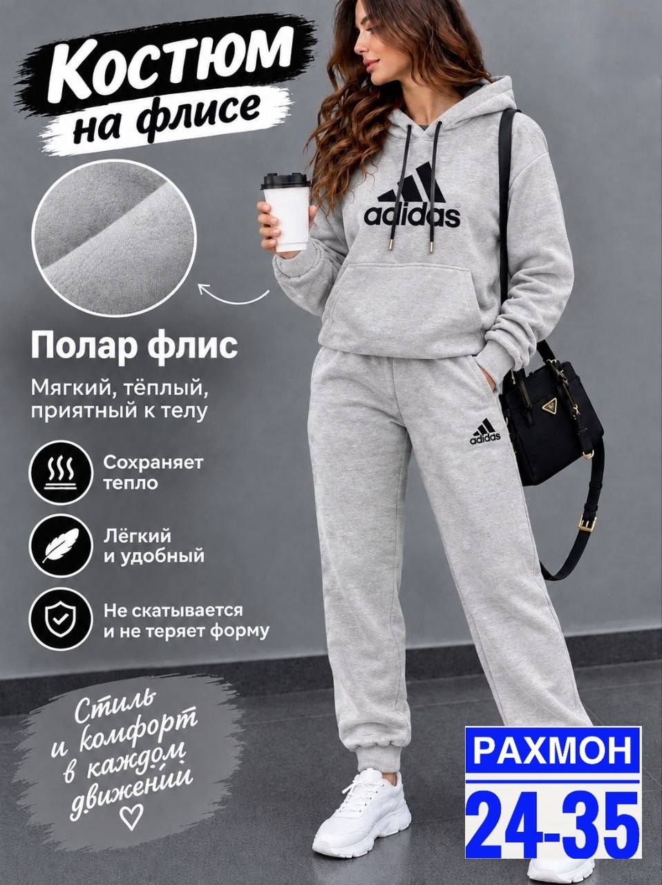 спортивный костюм adidas,костюм спортивный adidas костюм спортивный,спортивные костюмы на флисе спортивный костюм,теплый спортивный костюм на флисе,костюм спортивный