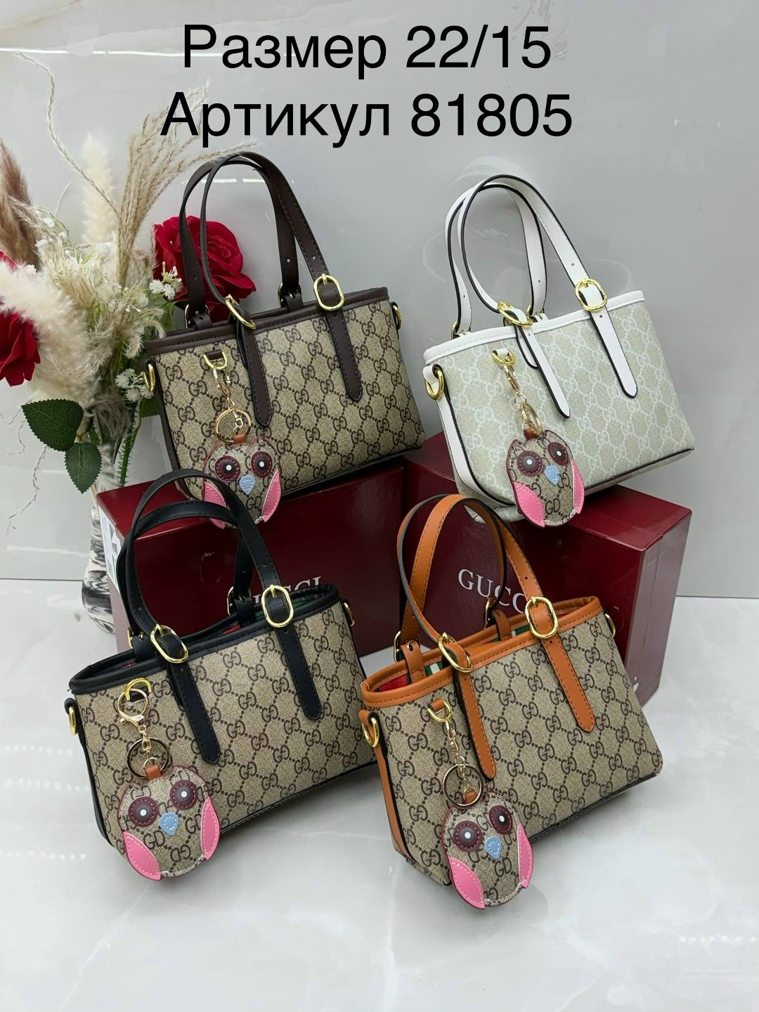 сумка gucci,сумка гуччи,сумка gucci женская,сумка гуччи женская,gucci сумка на плечо