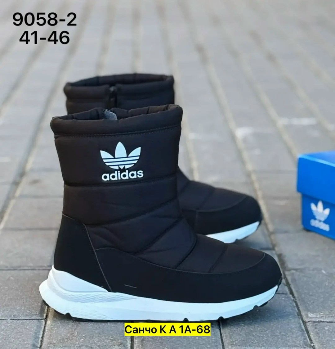 дутики высокие сапоги на меху женские adidas,дутики adidas,дутики адидас женские ,дутики мужские зимние adidas,дутики adidas мужские