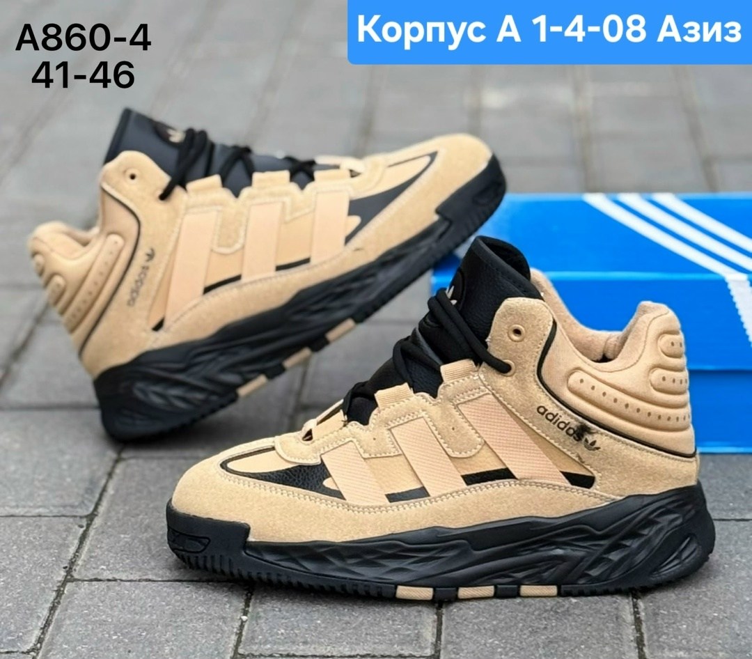 кроссовки зимние adidas niteball,кроссовки мужские adidas зимние,зимние кроссовки adidas niteball hi,кроссовки мужские adidas,зимние кроссовки adidas