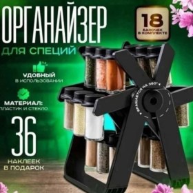 1000 мелочей