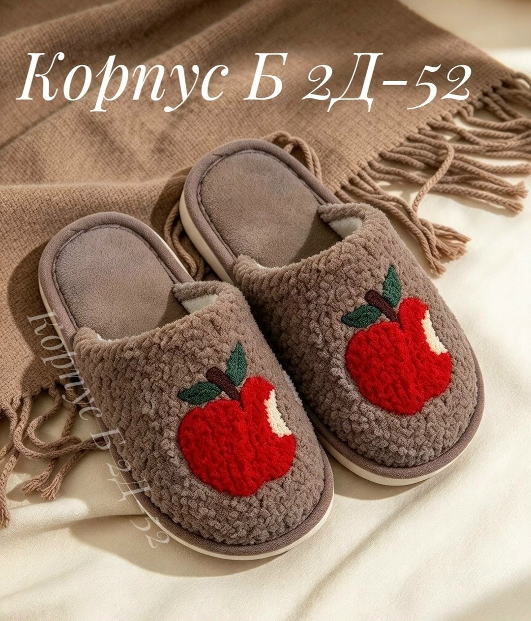 женские домашние тапочки,домашние тапочки,тапочки мягкие домашние,тапочки женские,тапочка женские домашние