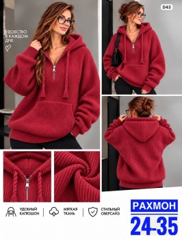 Толстовка