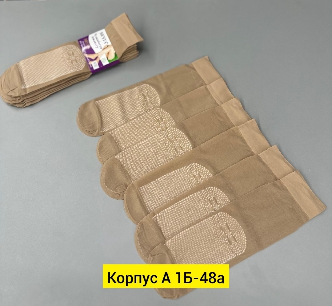 носки для женщин,капрон колготки,колготки чулки,носки женские капроновые,чулки носки