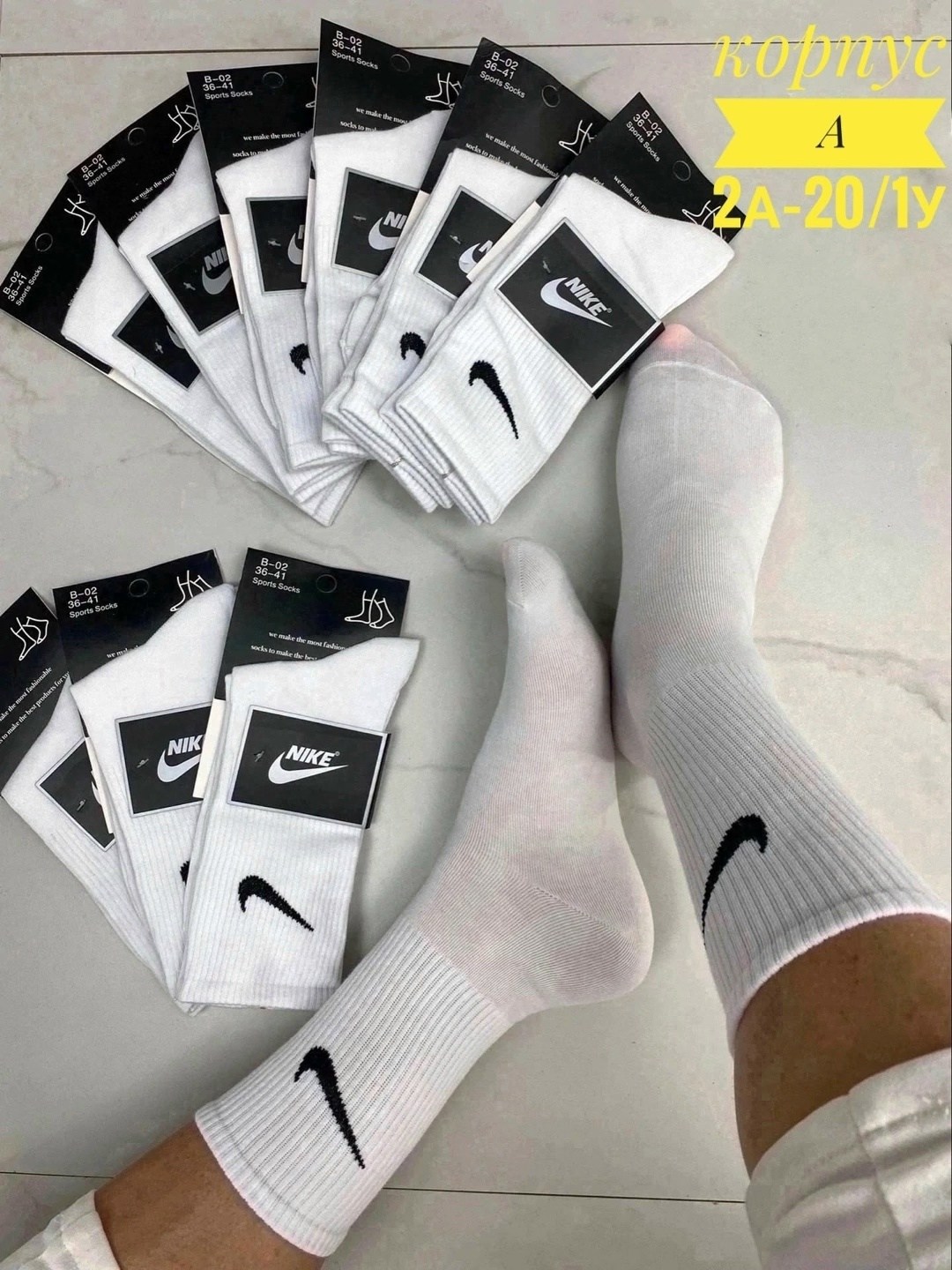 короткие спортивные носки женские и мужские 10 пар nike,носки nike высокие,носки модная,носки мужские 10 пар nike,мужские носки nike