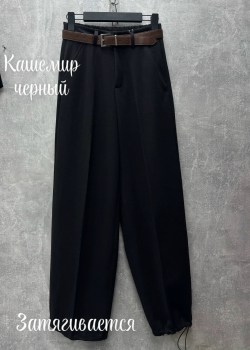 Брюки