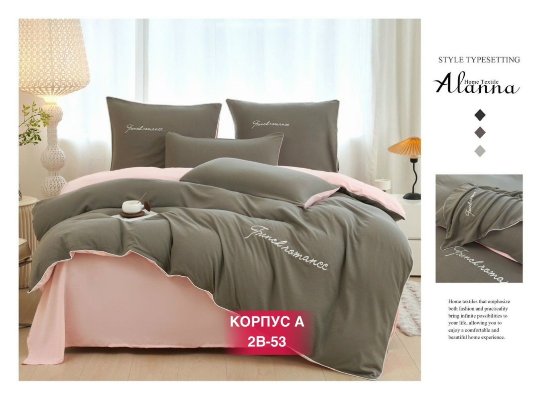 комплект постельного белья alanna однотонный с,комплект постельного белья alanna,комплект однотонного постельного белья,однотонное постельное белье,комплект постельного белья