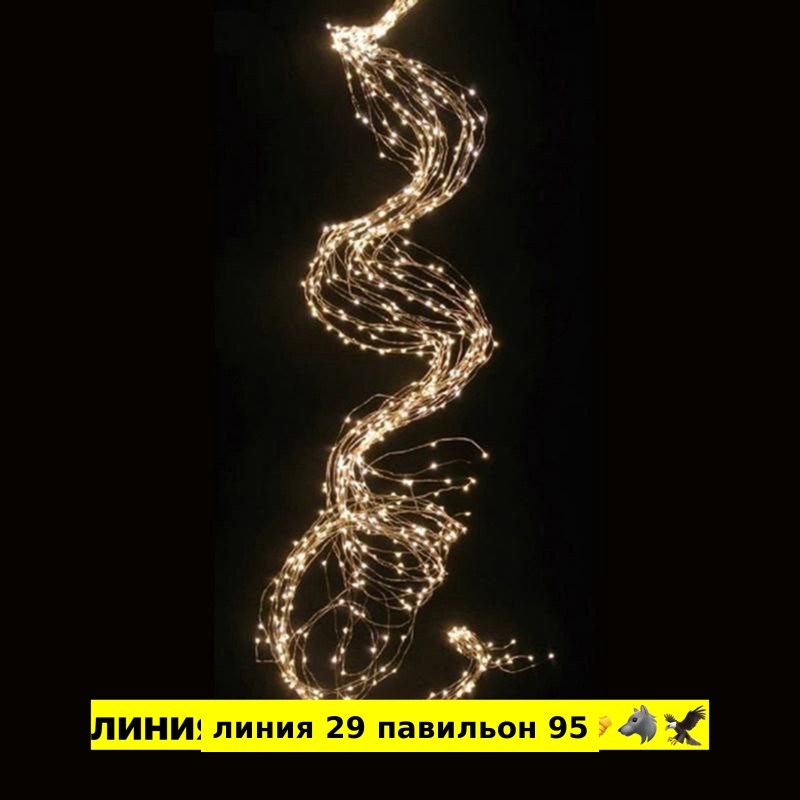 гирлянда на елку,светодиодные гирлянды,гирлянда,гирлянда для дома,luazon lighting гирлянда конский хвост