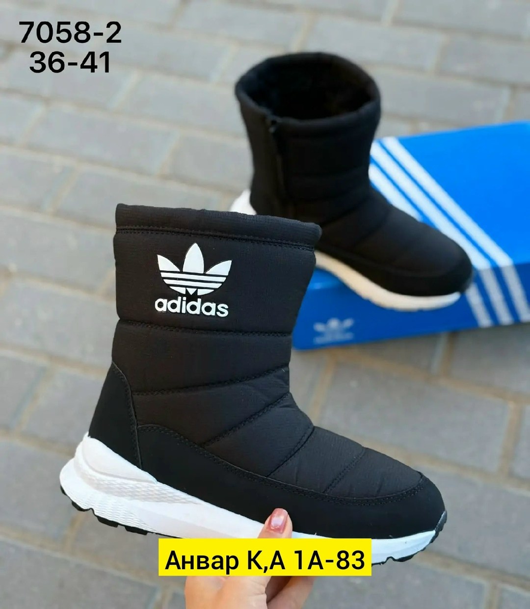 ,дутики высокие сапоги на меху женские adidas,дутики,дутики мужские,дутики адидас