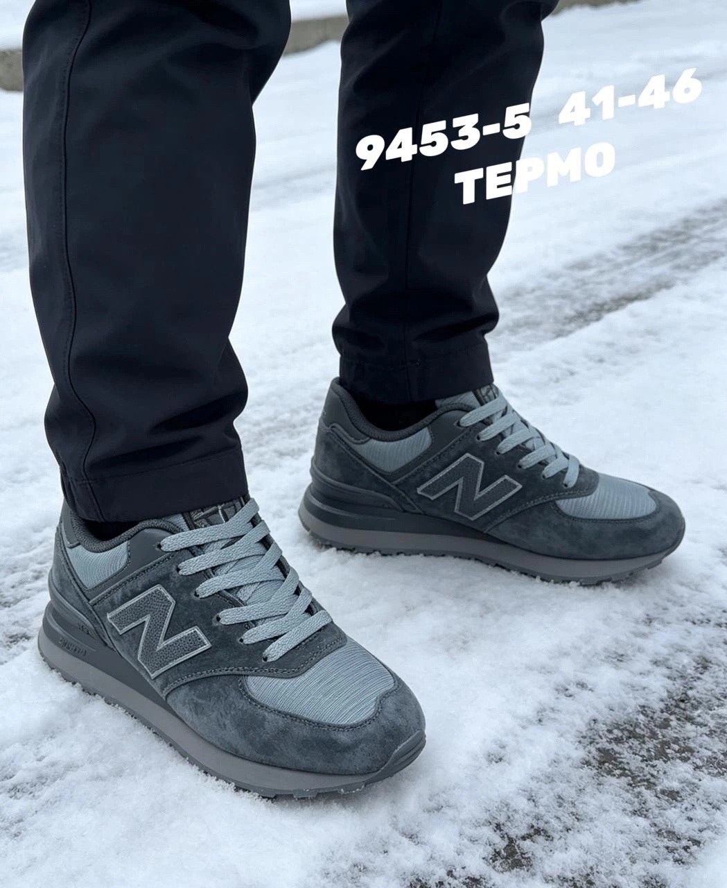 кроссовки мужские new balance,кроссовки new balance,кроссовки new balance 574,кроссовки,кроссовки мужские new balance 574