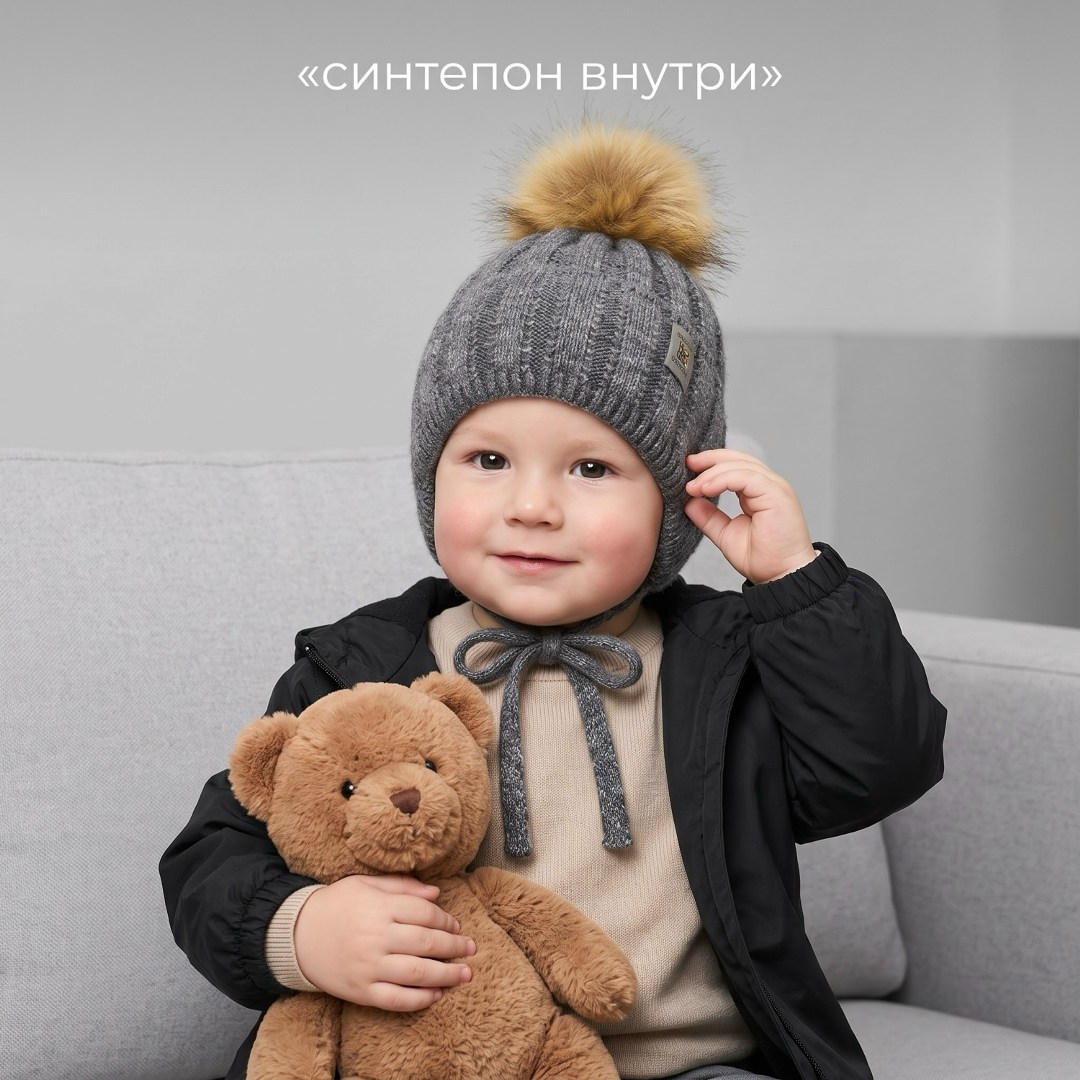 шапка зимняя для мальчика,шапка для мальчика с помпоном,шапка для мальчика,зимняя шапка детская,шапка для новорожденного