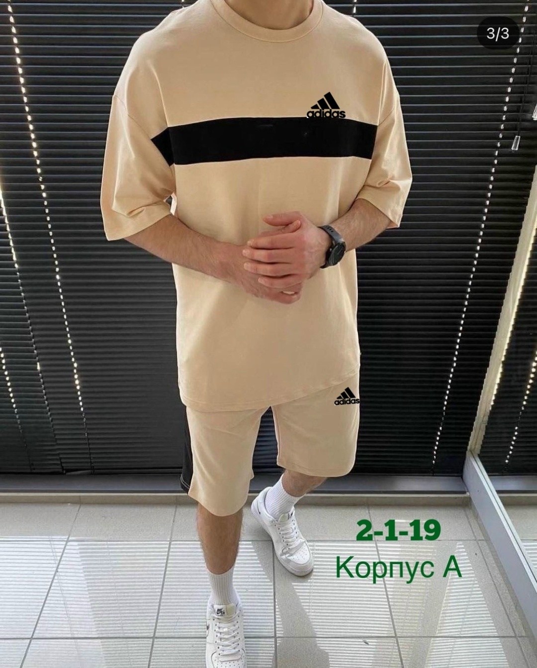 одежда мужская спортивная,костюм мужской спортивный,спортивная одежда