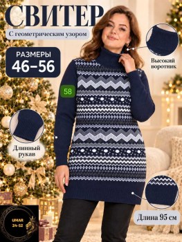 Туника