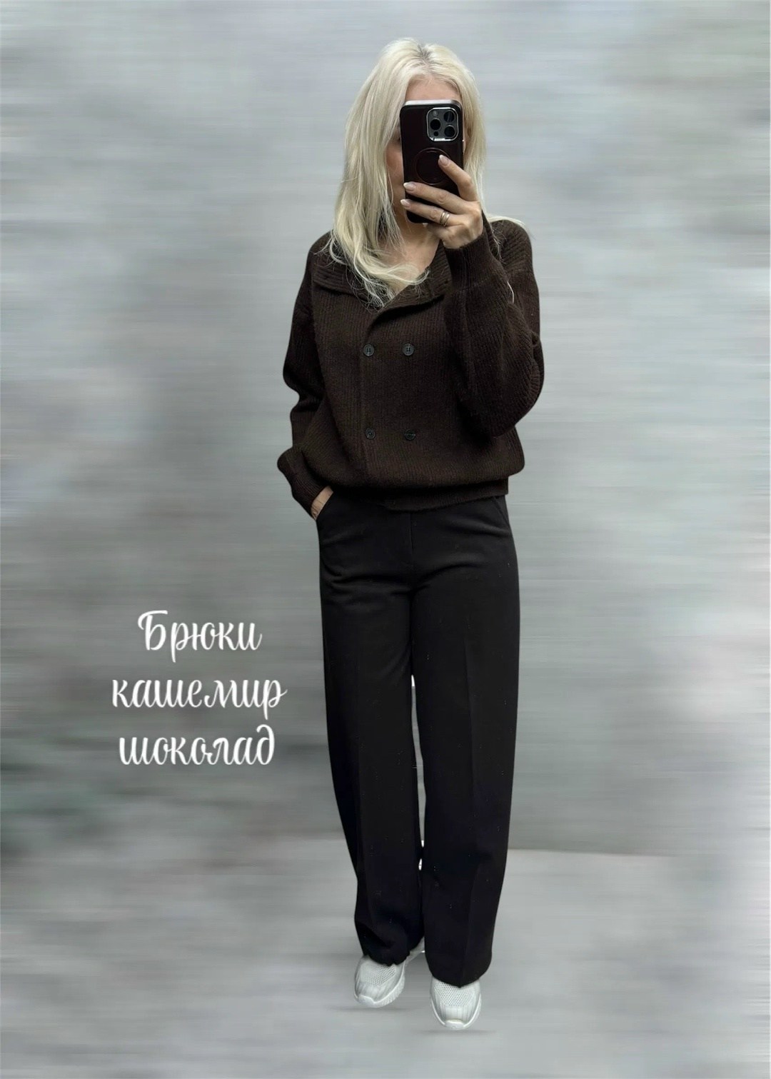 черные брюки,женские брюки черные,брюки классические,повседневные брюки,брюки прямые
