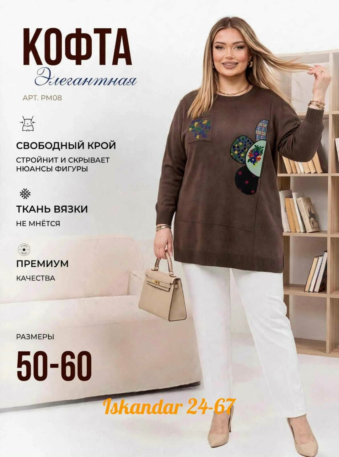большой джемпер,джемпер,кофта женская,джемпер женский свободный,джемпера женские