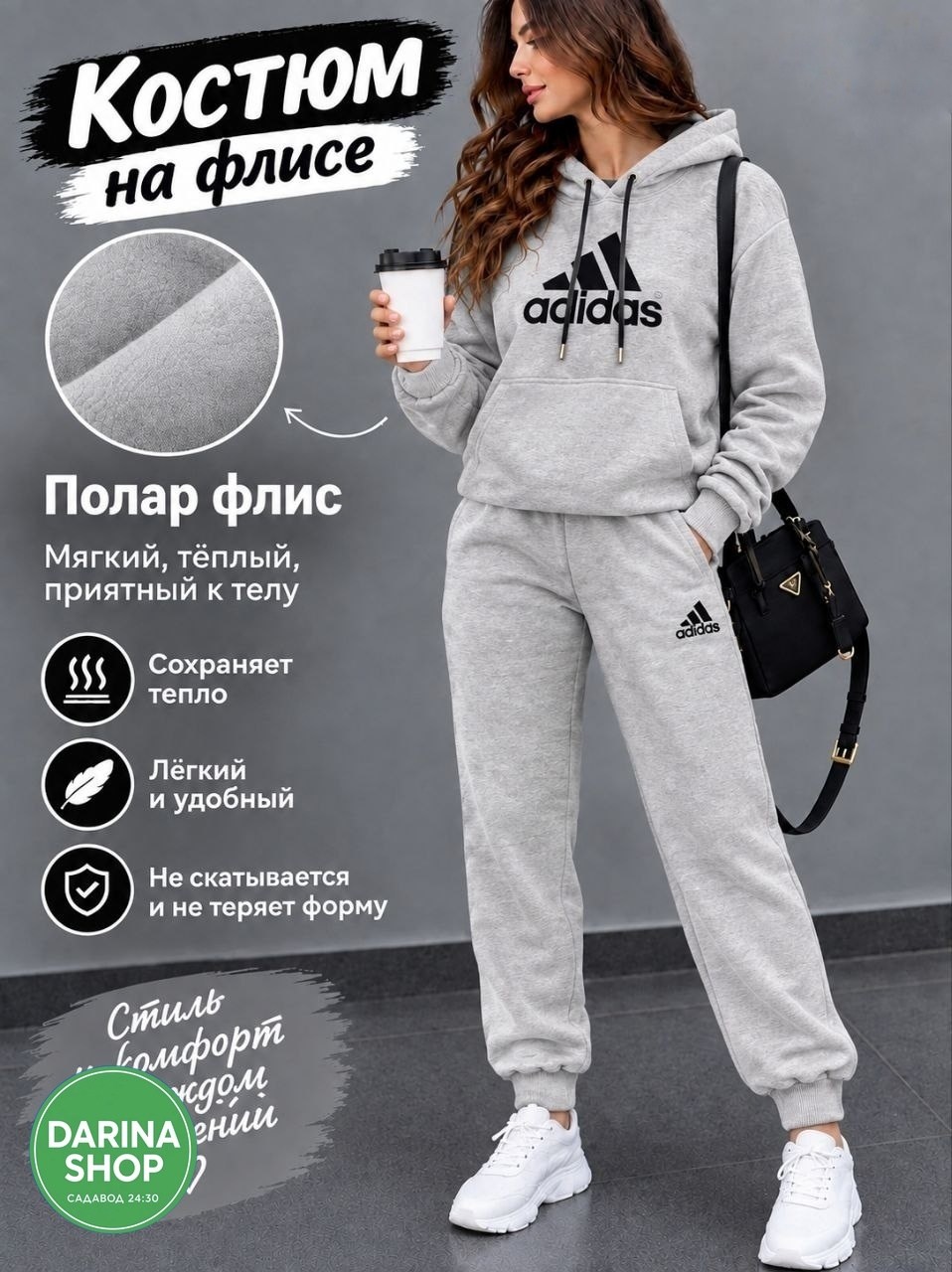 костюм спортивный adidas костюм спортивный,костюм спортивный adidas,костюм спортивный,спортивный костюм женский adidas,женские спортивные костюмы