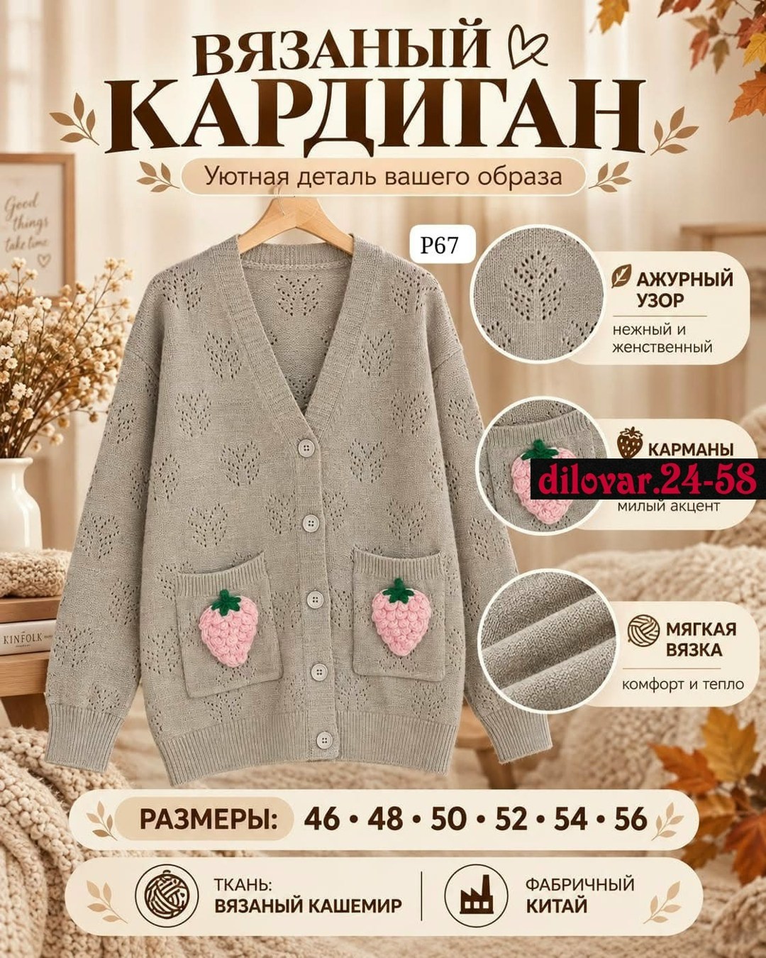 кардиган детский,вязаные кардиганы,кардиган для девочек,коричневый кардиган,кардиган