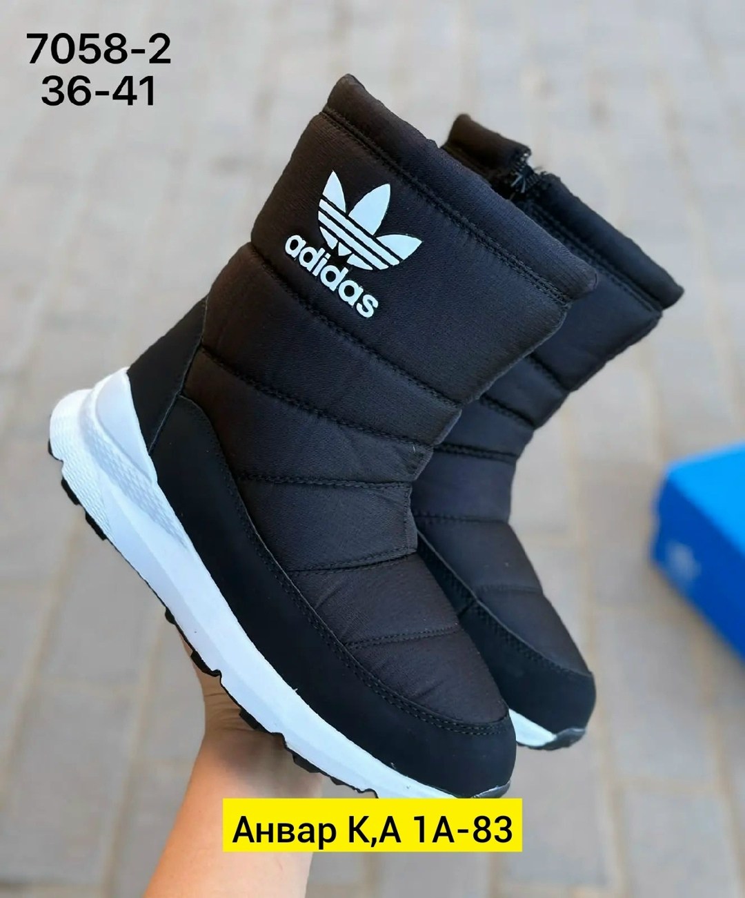 ,дутики высокие сапоги на меху женские adidas,дутики,дутики мужские,дутики адидас