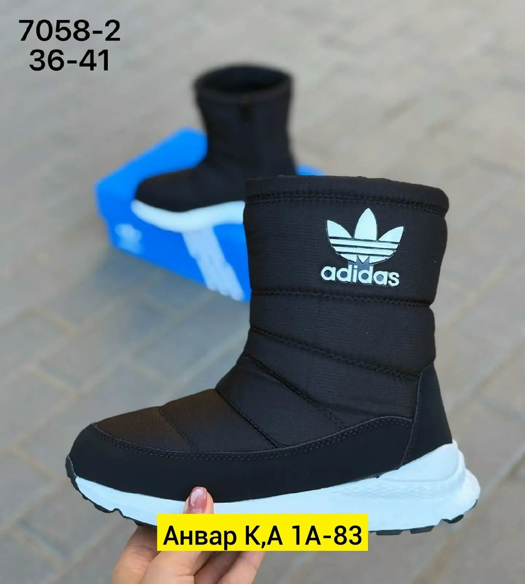,дутики высокие сапоги на меху женские adidas,дутики,дутики мужские,дутики адидас