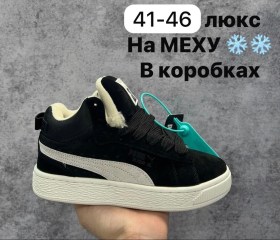 Кроссовки