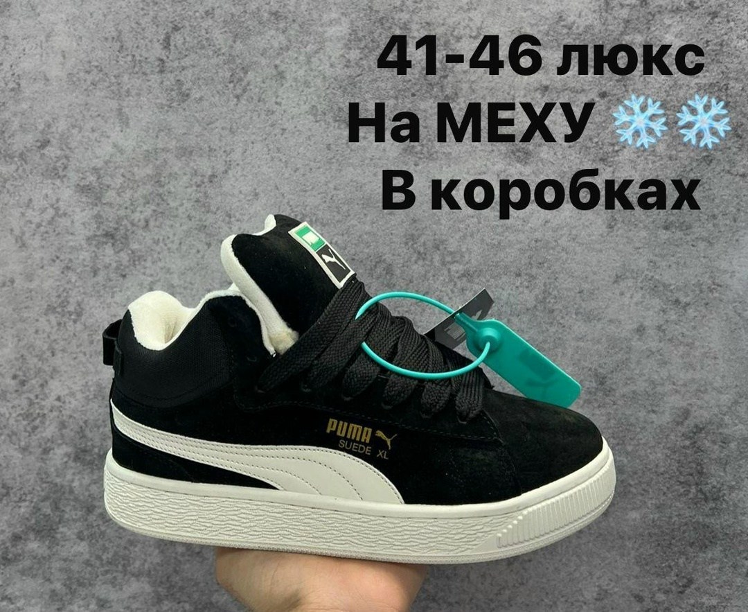 ,кроссовки puma,кроссовки замш,кроссовки зимние puma,кроссовки puma женские
