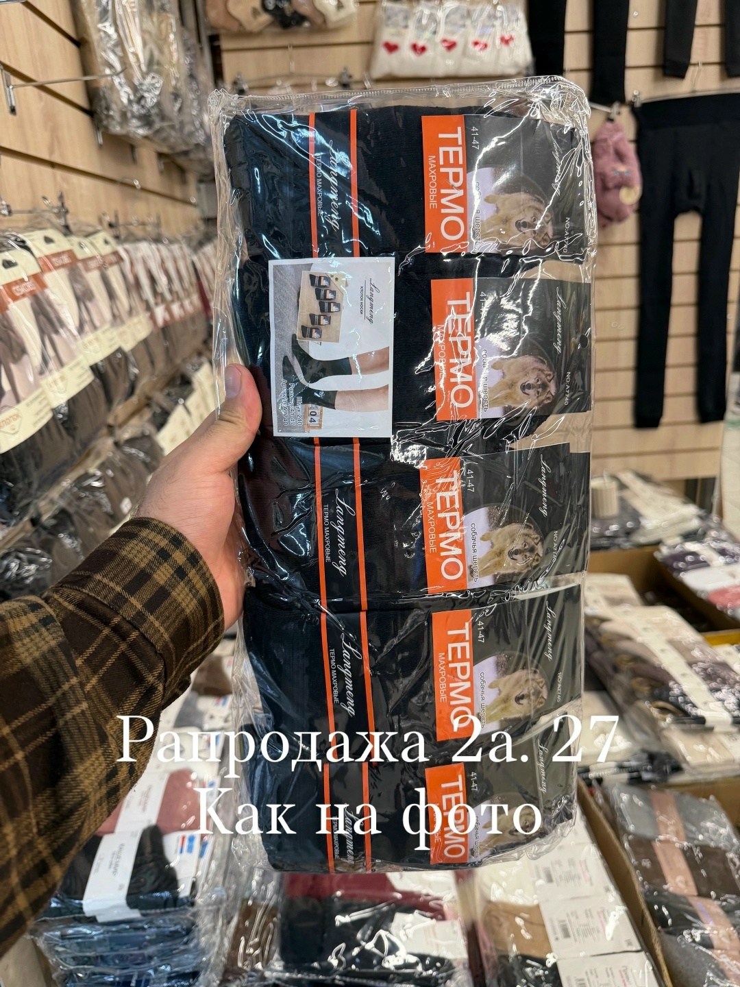 носки мужские,носки мужские теплые,носки мужские 12 пар,носки мужские 10 пар,носки универсальные