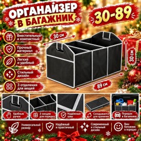 Носки