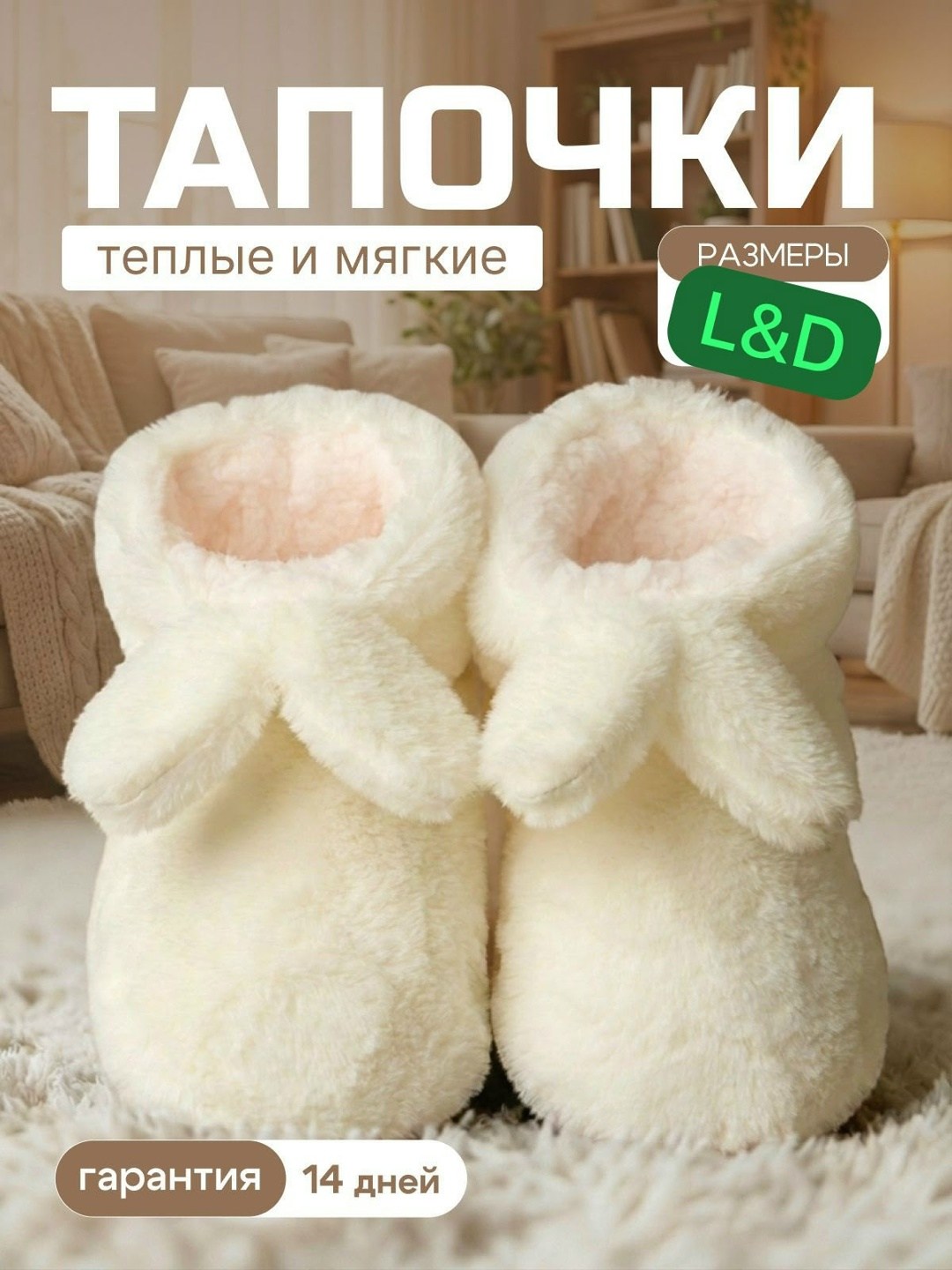 тапочки домашние женские,домашние теплые тапочки,теплые тапочки,тапочки домашние,мягкие тапочки