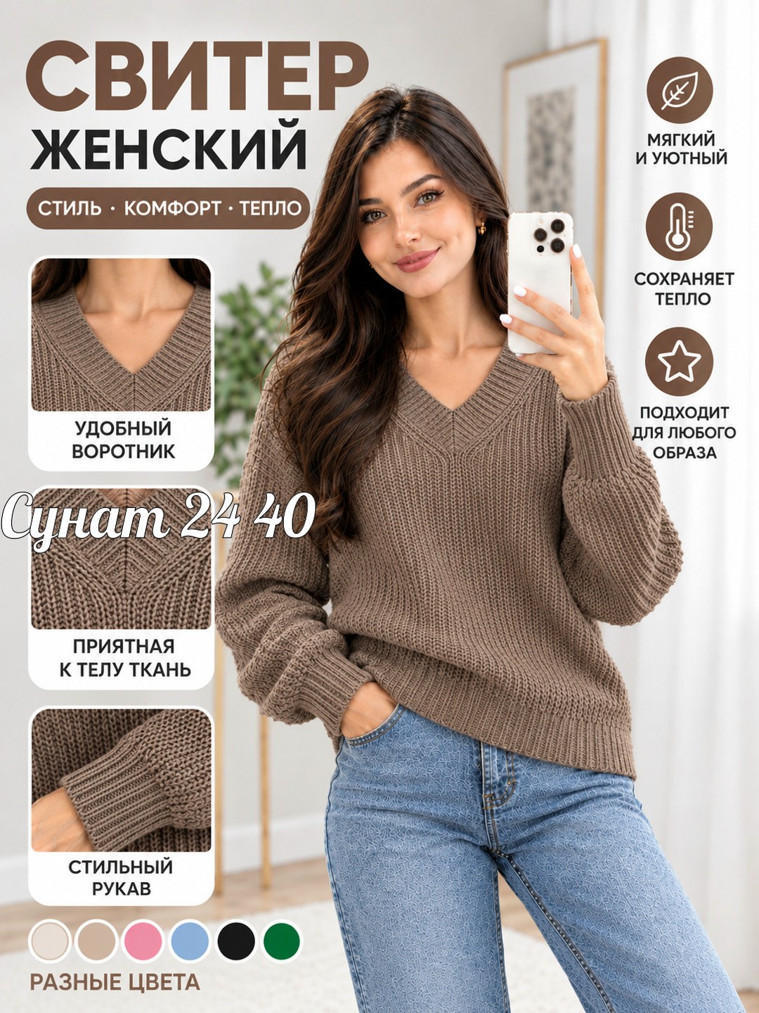 джемпер женский красный,джемпера женские,женский вязаный джемпер,женская кофта,женский пуловер
