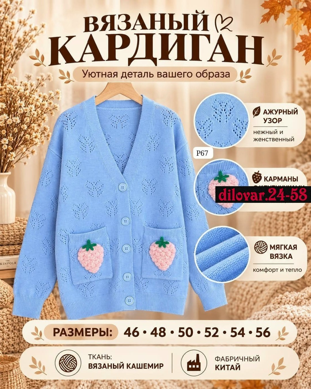 кардиган детский,вязаные кардиганы,кардиган для девочек,коричневый кардиган,кардиган