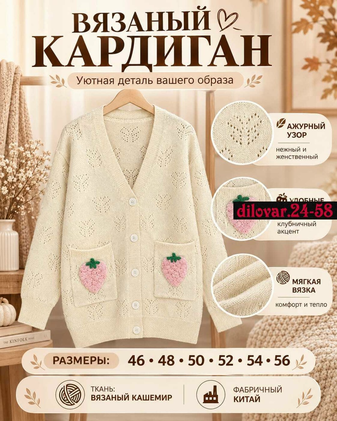 кардиган детский,вязаные кардиганы,кардиган для девочек,коричневый кардиган,кардиган